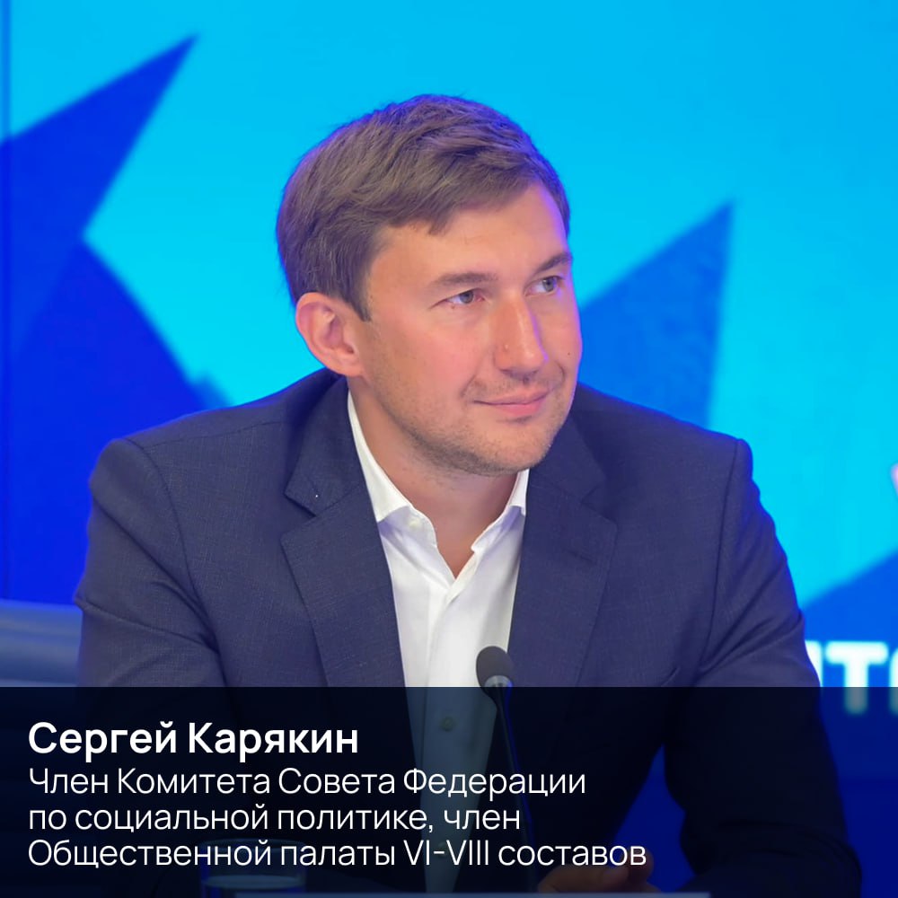 Лео Бокерия, Александр Бречалов, Мария Бутина, Сергей Карякин, Яна Лантратова, Лидия Михеева, Татьяна Москалькова, Сергей Новиков, Валерий Фадеев примут участие в пленарной сессии форума «Сообщество» Лео Бокерия, Александр Бречалов, Мария Бутина, Сергей Карякин, Яна Лантратова, Лидия Михеева, Татьяна Москалькова, Сергей Новиков, Валерий Фадеев примут участие в пленарной сессии форума «Сообщество»