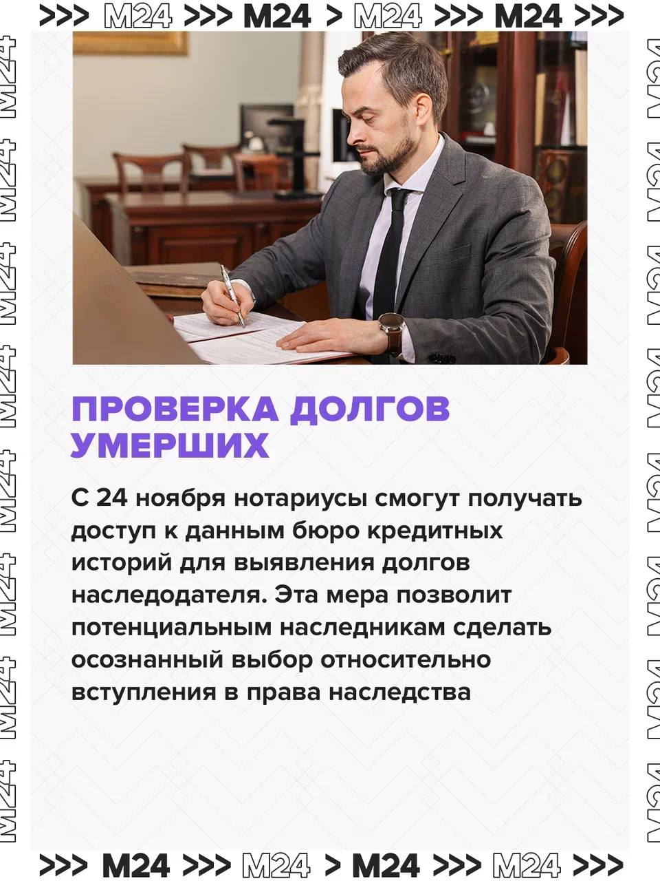 Нововведения для наследников, налоговых должников, пенсионеров, бизнесменов и других — что ждет россиян с 1 ноября 2025 года? Нововведения для наследников, налоговых должников, пенсионеров, бизнесменов и других — что ждет россиян с 1 ноября 2025 года?