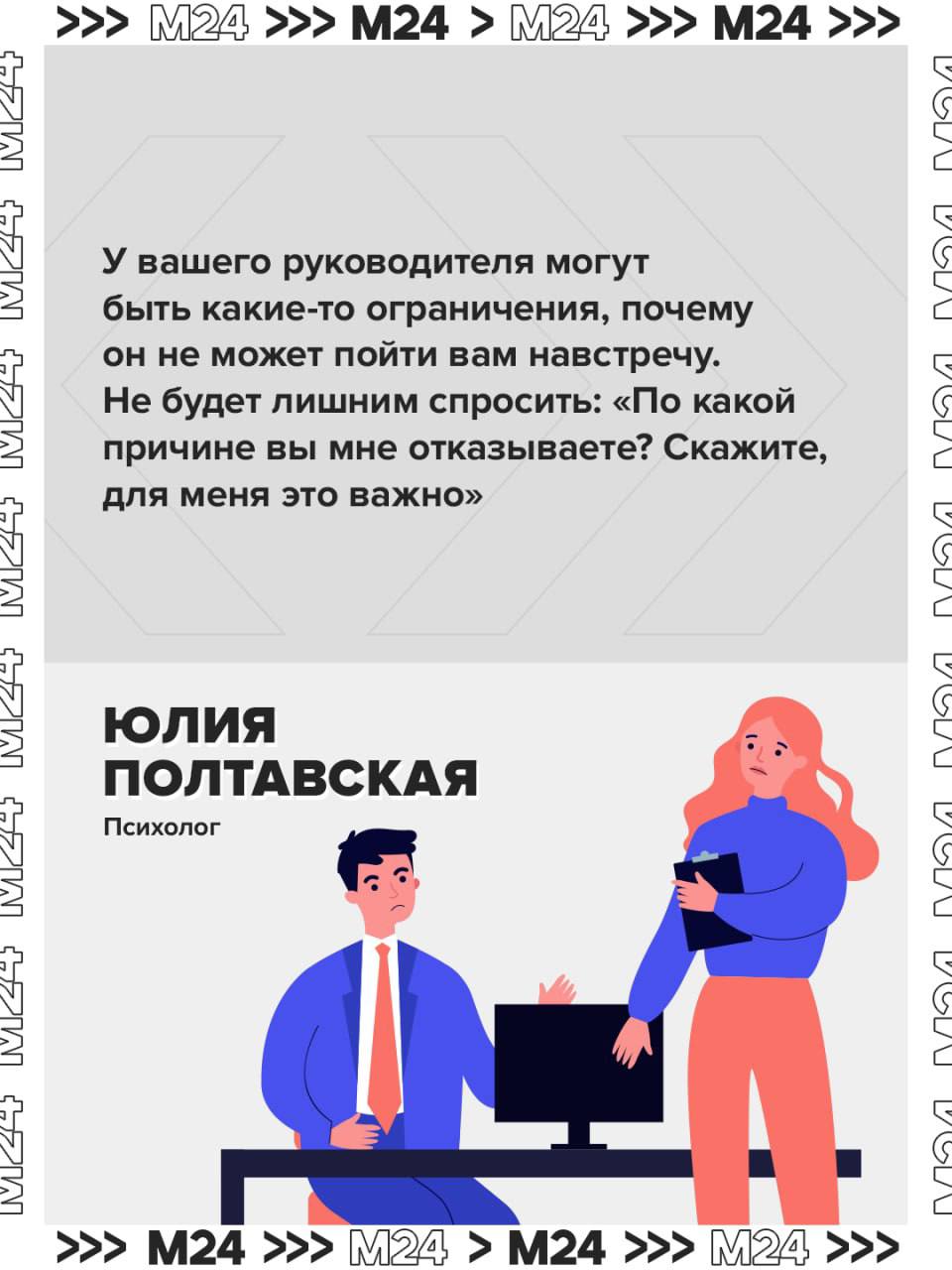 Больше дел — больше нулей: мало кто любит и умеет разговаривать о деньгах с работодателем Больше дел — больше нулей: мало кто любит и умеет разговаривать о деньгах с работодателем