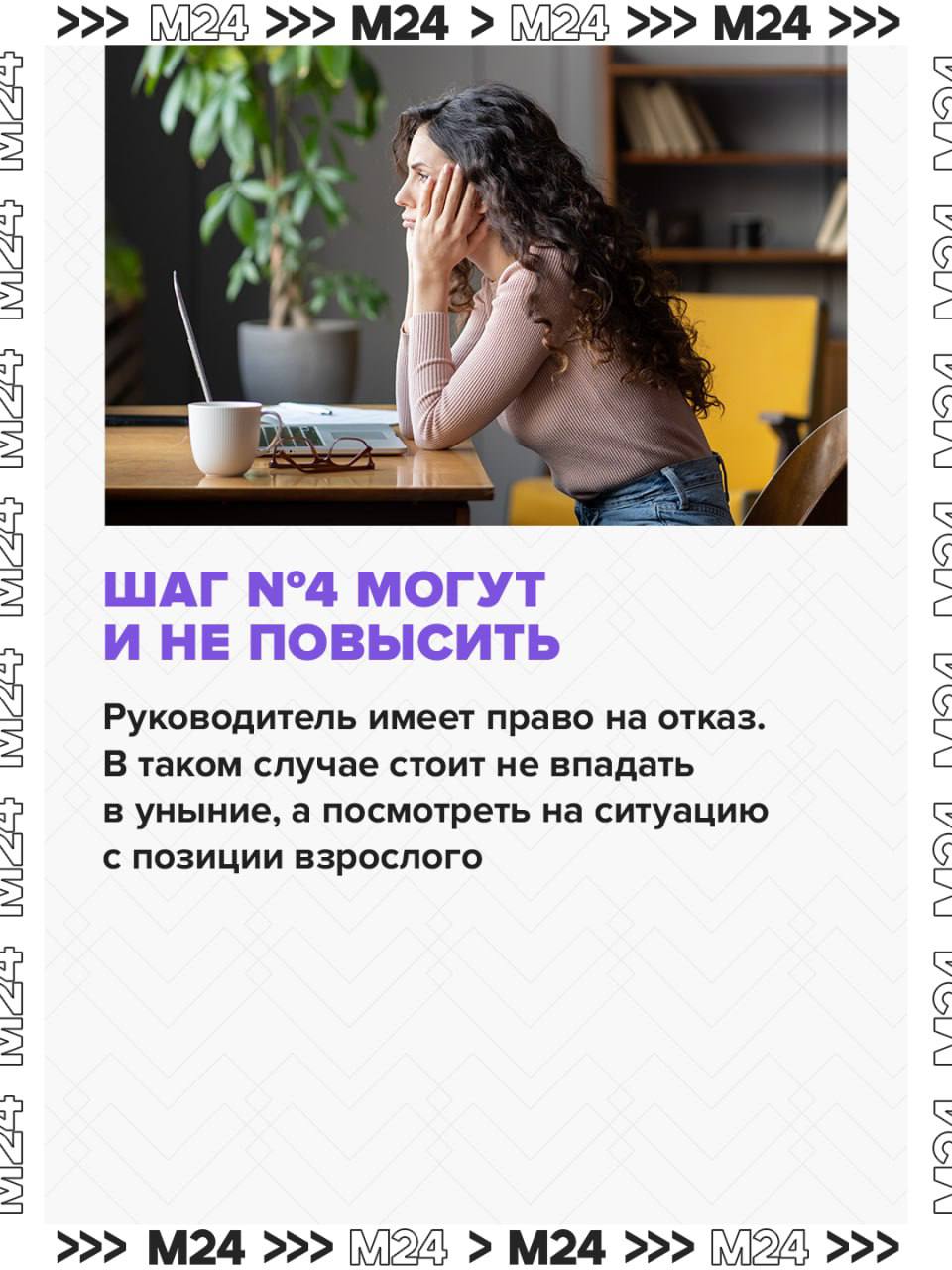 Больше дел — больше нулей: мало кто любит и умеет разговаривать о деньгах с работодателем Больше дел — больше нулей: мало кто любит и умеет разговаривать о деньгах с работодателем