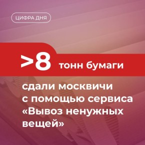      mos.ru     8  