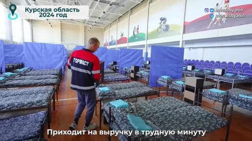 90 лет исполнилось Гормосту — одному из старейших предприятий городского хозяйства Москвы