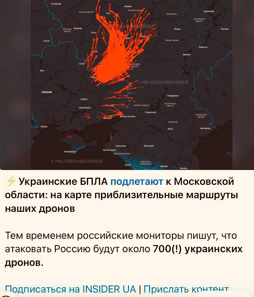 Вчера вечером украинские СМИ заявляли чуть ли не о 700 дронах в сторону Москвы