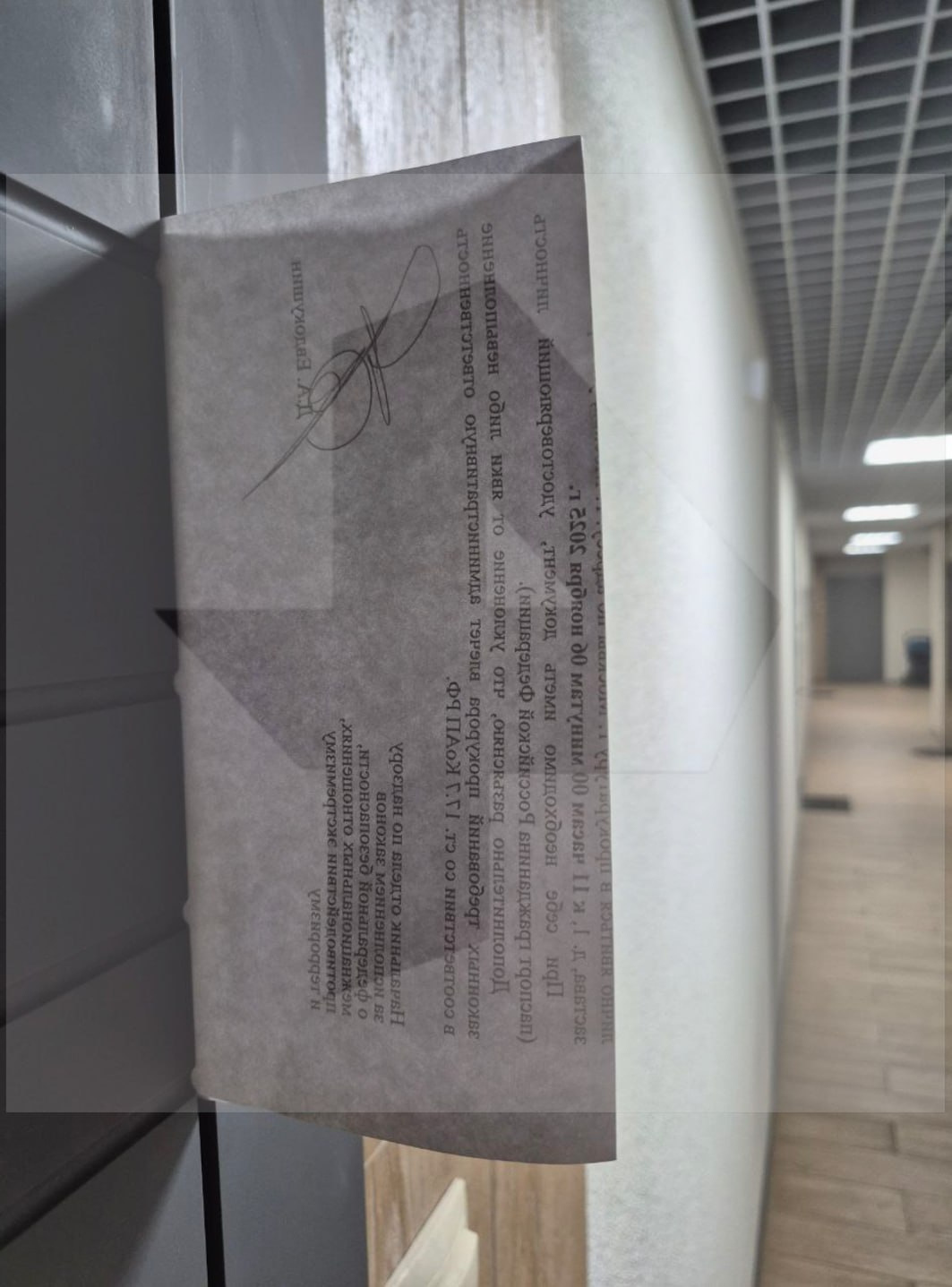 Рэперу ICEGERGERT грозит до 15 суток ареста за то, что он публично прокричал "Жизнь ворам"* Рэперу ICEGERGERT грозит до 15 суток ареста за то, что он публично прокричал "Жизнь ворам"*