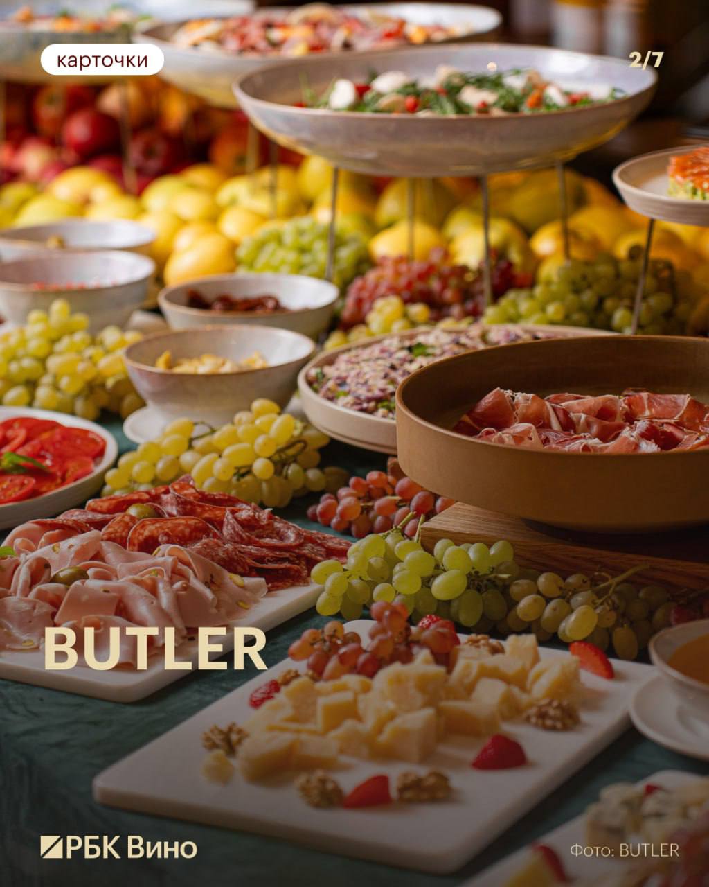 Топ бранчей на выходные: гриль, десертные сеты и безлимитное игристое Топ бранчей на выходные: гриль, десертные сеты и безлимитное игристое