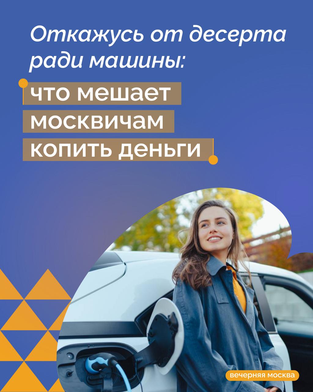 Банкротство или экономия средств: что сейчас модно у молодежи?