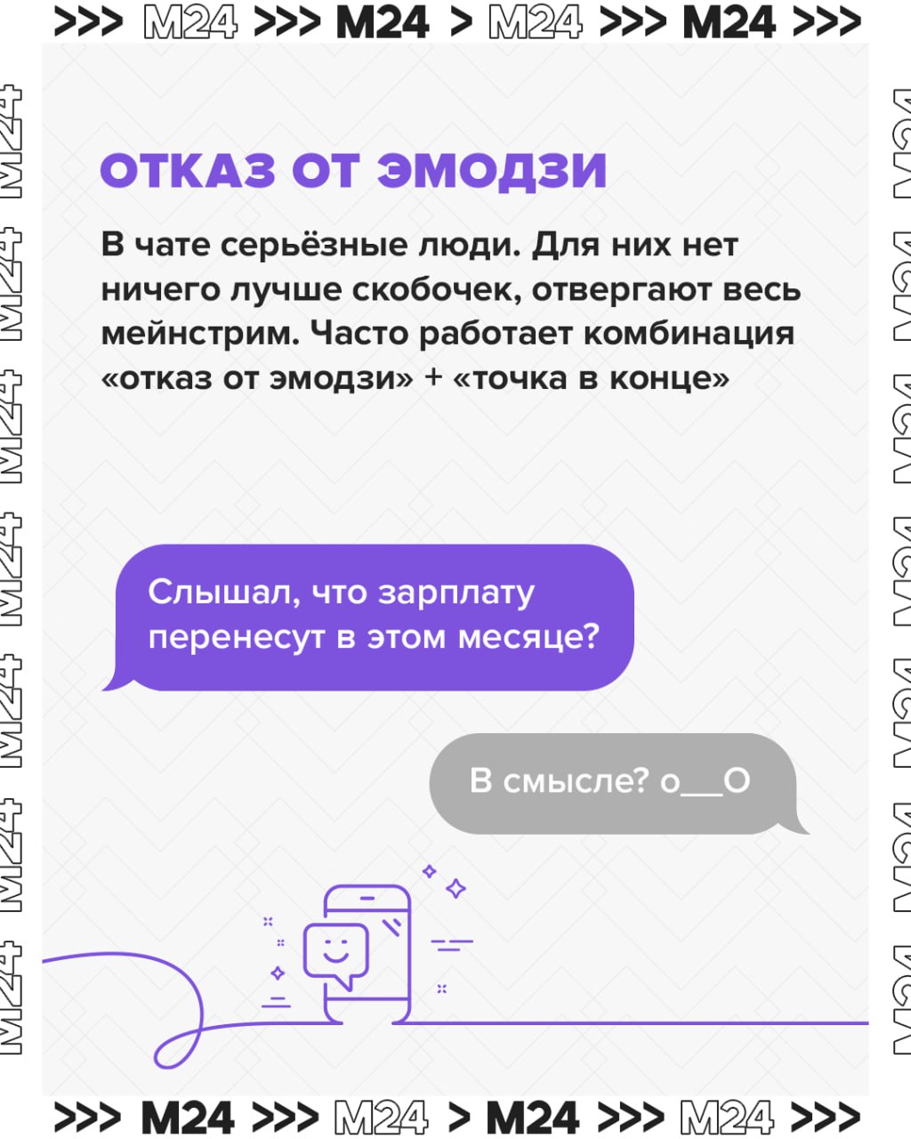 Добрый вечер.. Стало неуютно от такого приветствия? Точка в конце сообщения — триггер со стажем, и длинному тире до неё далеко. Этот знак давно считается признаком недовольства собеседника Добрый вечер.. Стало неуютно от такого приветствия? Точка в конце сообщения — триггер со стажем, и длинному тире до неё далеко. Этот знак давно считается признаком недовольства собеседника