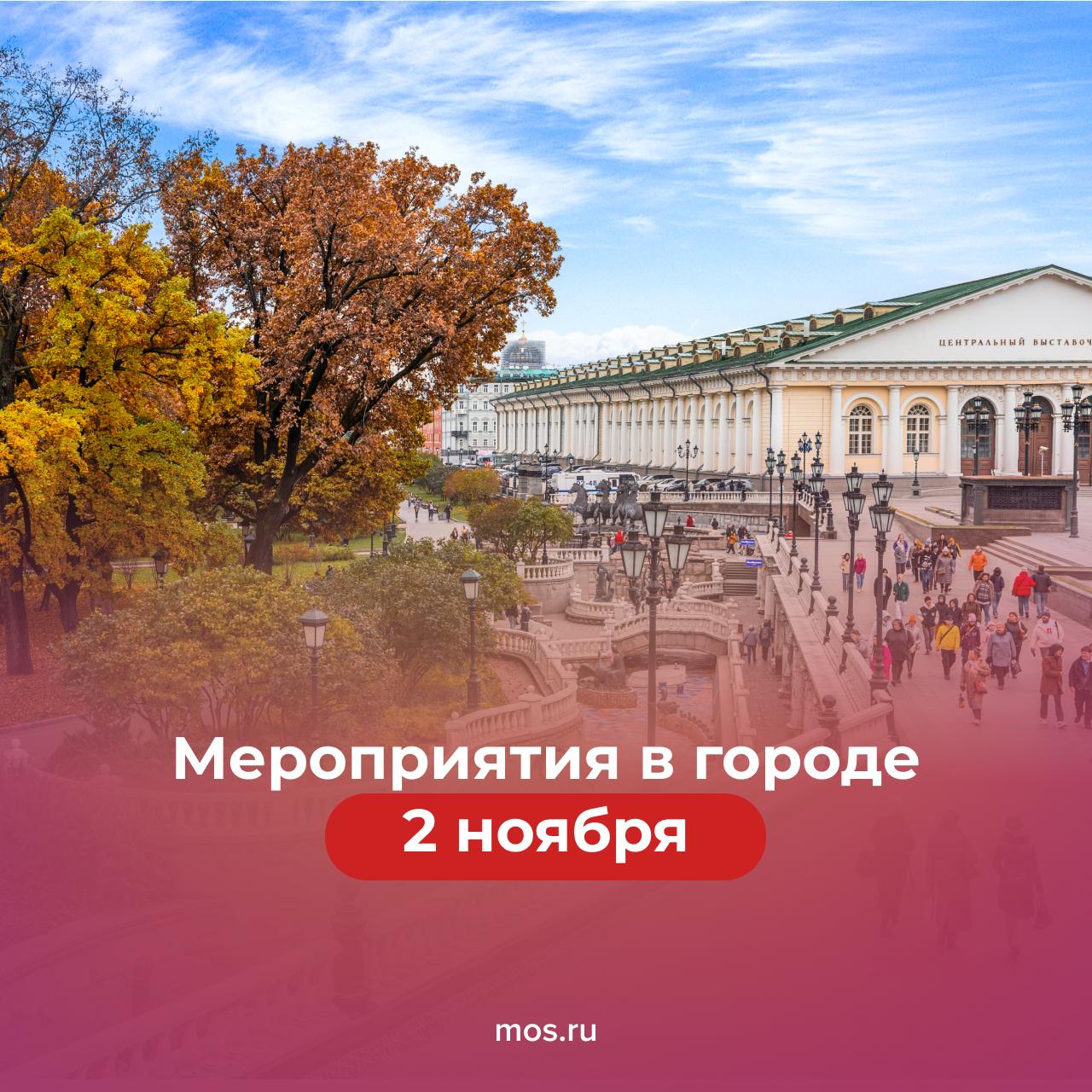 Наконец-то выходной! Как его провести, читайте в нашем дайджесте