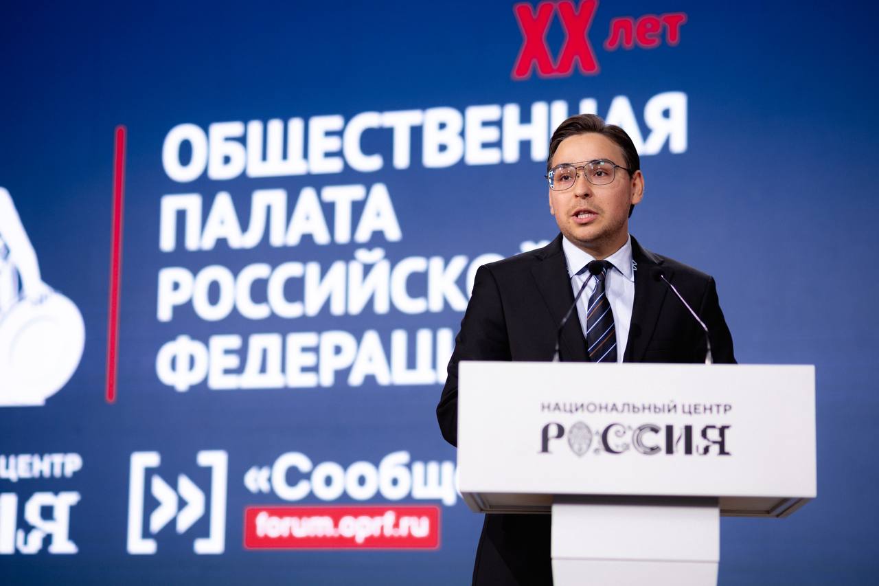 На форуме «Сообщество» в Москве презентовали доклад ОП РФ по наблюдению за выборами за рубежом и Рейтинг эффективности избирательных систем На форуме «Сообщество» в Москве презентовали доклад ОП РФ по наблюдению за выборами за рубежом и Рейтинг эффективности избирательных систем