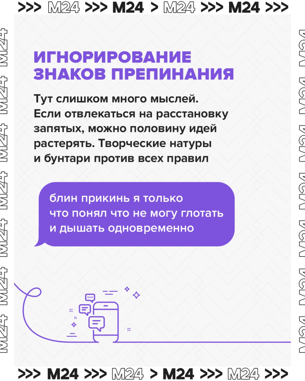 Добрый вечер.. Стало неуютно от такого приветствия? Точка в конце сообщения — триггер со стажем, и длинному тире до неё далеко. Этот знак давно считается признаком недовольства собеседника Добрый вечер.. Стало неуютно от такого приветствия? Точка в конце сообщения — триггер со стажем, и длинному тире до неё далеко. Этот знак давно считается признаком недовольства собеседника