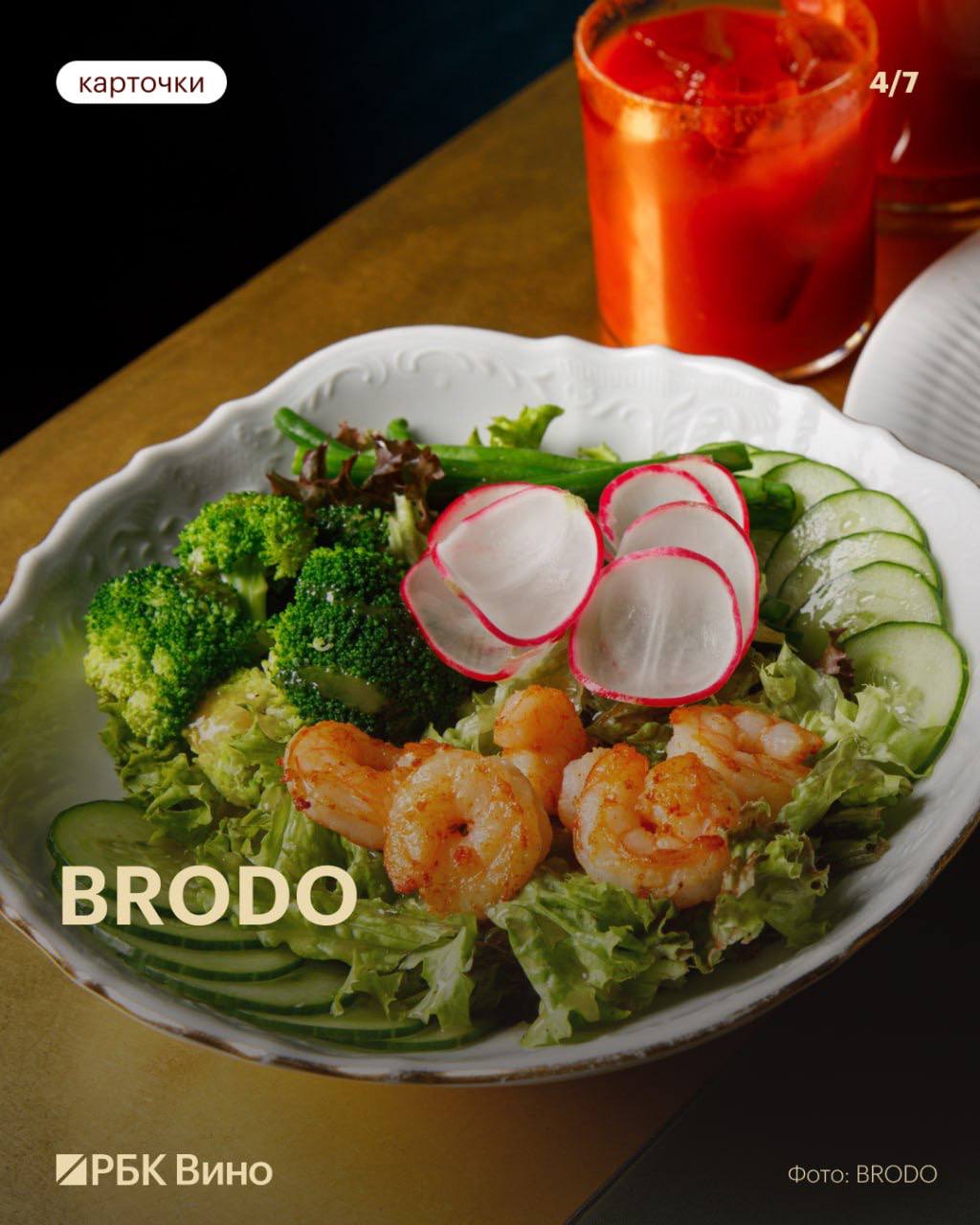 Топ бранчей на выходные: гриль, десертные сеты и безлимитное игристое Топ бранчей на выходные: гриль, десертные сеты и безлимитное игристое