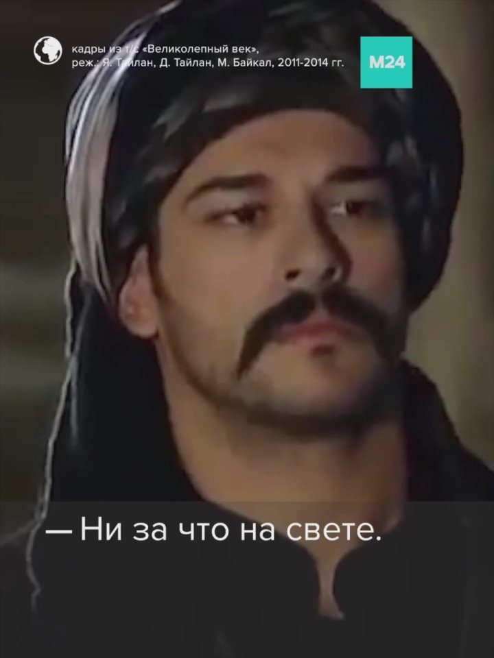 Москвичку Оксану покорил Серкан Болат из турецкого сериала