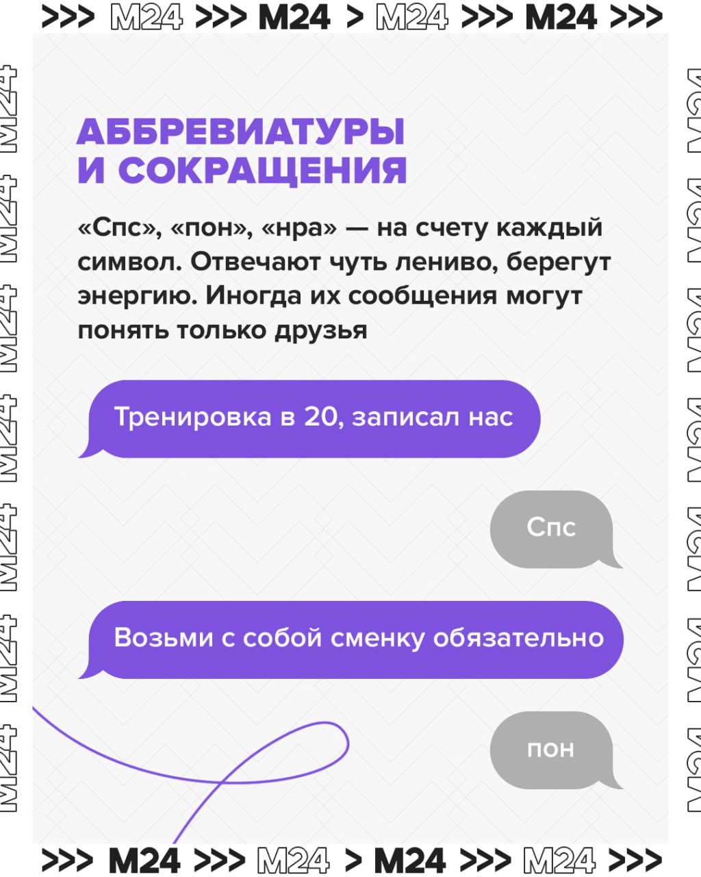 Добрый вечер.. Стало неуютно от такого приветствия? Точка в конце сообщения — триггер со стажем, и длинному тире до неё далеко. Этот знак давно считается признаком недовольства собеседника Добрый вечер.. Стало неуютно от такого приветствия? Точка в конце сообщения — триггер со стажем, и длинному тире до неё далеко. Этот знак давно считается признаком недовольства собеседника