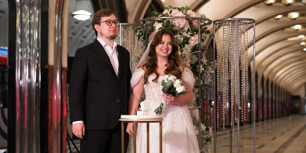 Сотая пара зарегистрировала брак на станции метро «Маяковская»