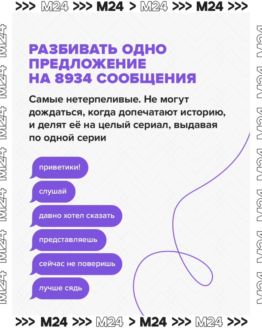 Добрый вечер.. Стало неуютно от такого приветствия? Точка в конце сообщения — триггер со стажем, и длинному тире до неё далеко. Этот знак давно считается признаком недовольства собеседника Добрый вечер.. Стало неуютно от такого приветствия? Точка в конце сообщения — триггер со стажем, и длинному тире до неё далеко. Этот знак давно считается признаком недовольства собеседника