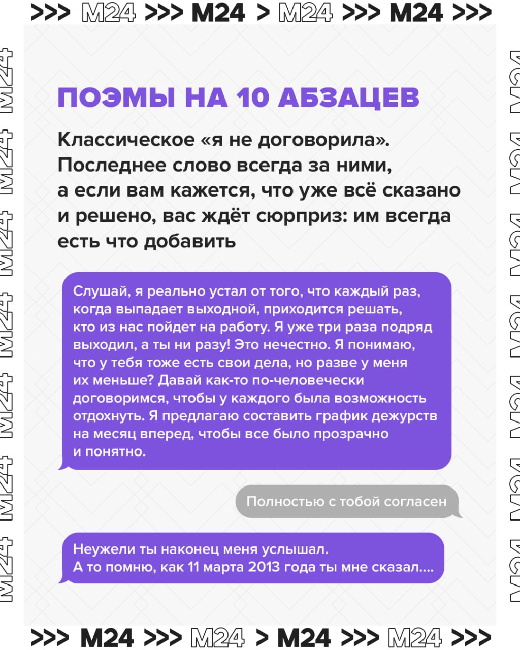 Добрый вечер.. Стало неуютно от такого приветствия? Точка в конце сообщения — триггер со стажем, и длинному тире до неё далеко. Этот знак давно считается признаком недовольства собеседника Добрый вечер.. Стало неуютно от такого приветствия? Точка в конце сообщения — триггер со стажем, и длинному тире до неё далеко. Этот знак давно считается признаком недовольства собеседника