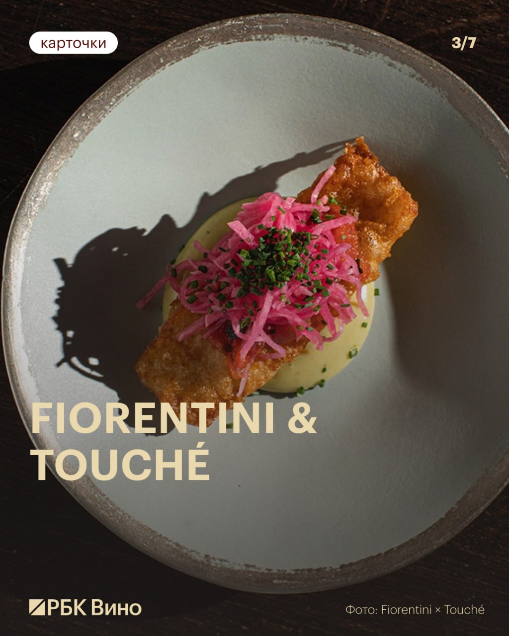 Топ бранчей на выходные: гриль, десертные сеты и безлимитное игристое Топ бранчей на выходные: гриль, десертные сеты и безлимитное игристое