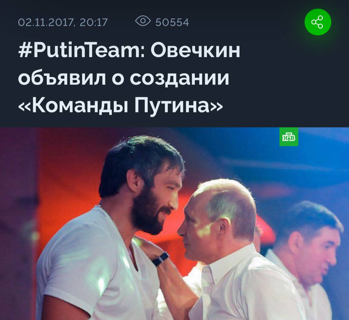 #вэтотдень. В Интернете становится вирусной фотография, на которой один из участников беспорядков в аэропорту Махачкалы заглядывает в турбину самолета