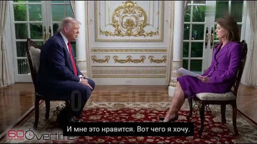 Олег Царёв: Трамп ещё раз повторил, что рассчитывает на урегулирование конфликта России и Украины в течение нескольких месяцев, после чего Москва и Вашингтон смогут наладить отношения и возобновить торговлю: