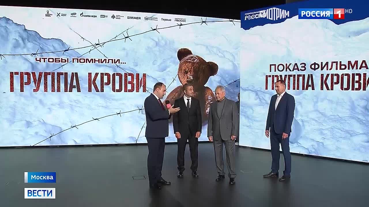 11111 Сергей Шойгу посетил международный фестиваль "Народы России и СНГ" в Москве