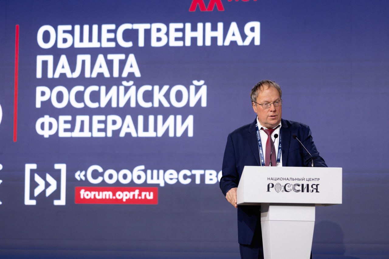 На форуме «Сообщество» в Москве обсудили взаимодействие власти и общества На форуме «Сообщество» в Москве обсудили взаимодействие власти и общества