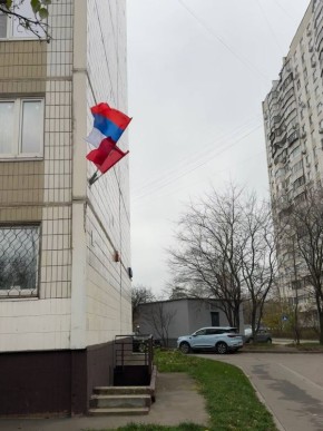 Жители северо-востока Москвы перед Днём народного единства заметили на домах перевёрнутые флаги России