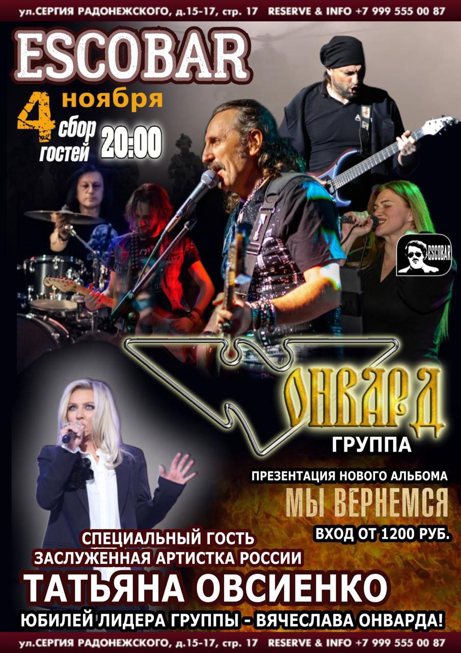 Дорогие подписчики «Отряда Ковпака»!