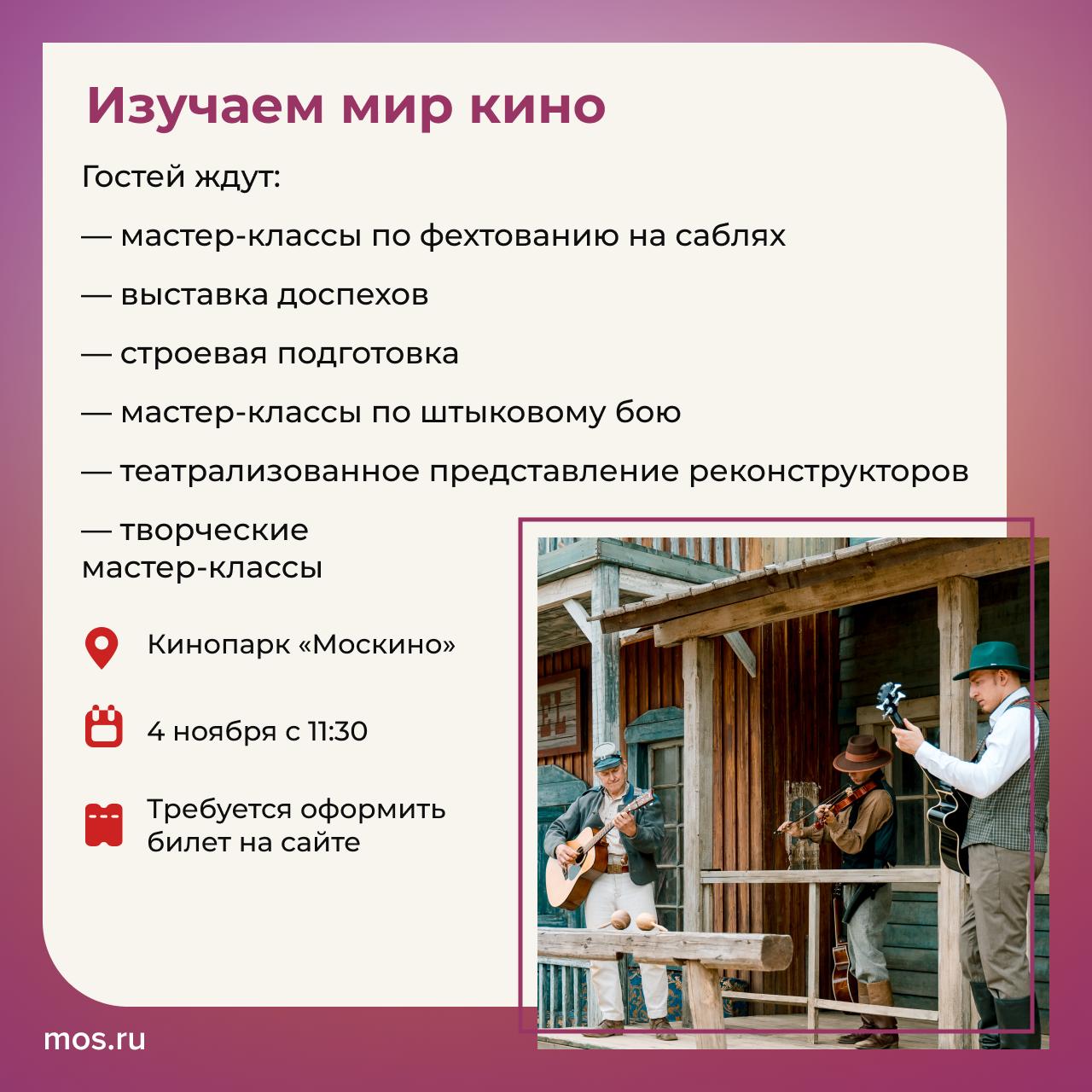 Уже завтра будем отмечать День народного единства Уже завтра будем отмечать День народного единства