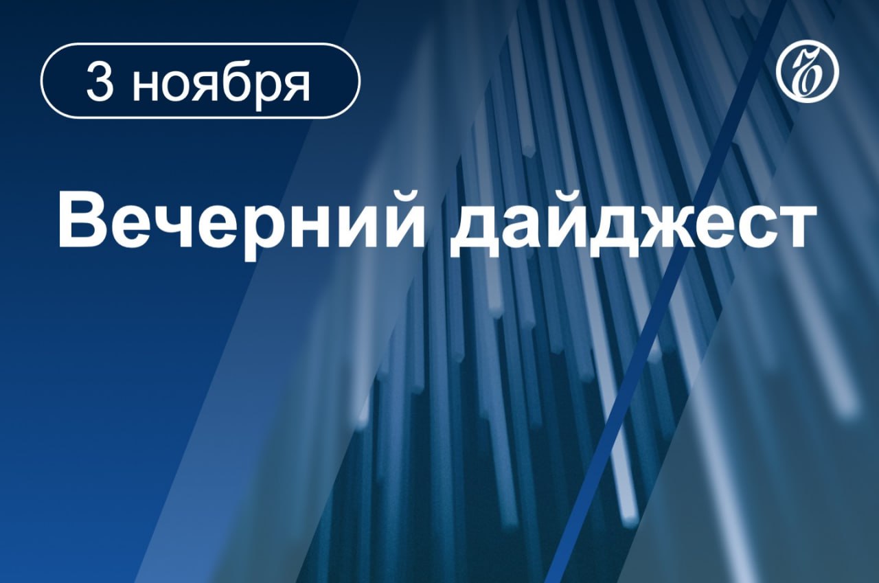 Главные новости к вечеру. Премьер-министр России Михаил Мишустин прибыл в Пекин на встречу с председателем КНР Си Цзиньпином