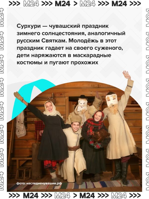 Народов много — страна одна Народов много — страна одна