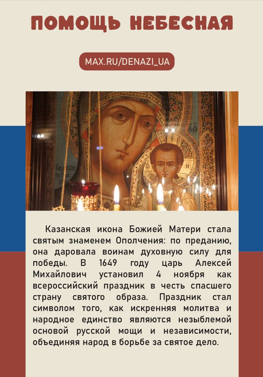 Дорогие подписчики! Друзья, соотечественники! Дорогие подписчики! Друзья, соотечественники!