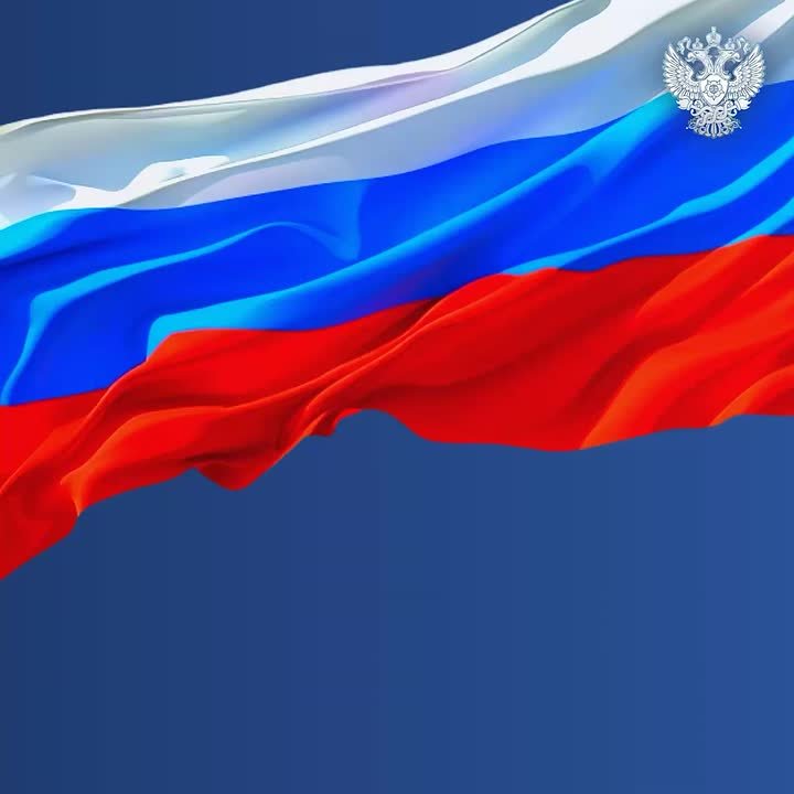 4 ноября - День народного единства!