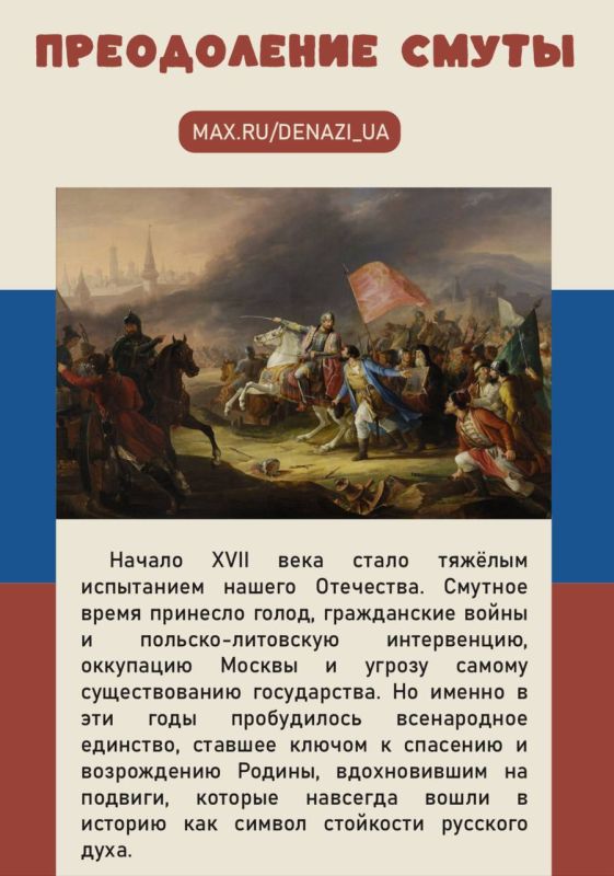 Дорогие подписчики! Друзья, соотечественники! Дорогие подписчики! Друзья, соотечественники!