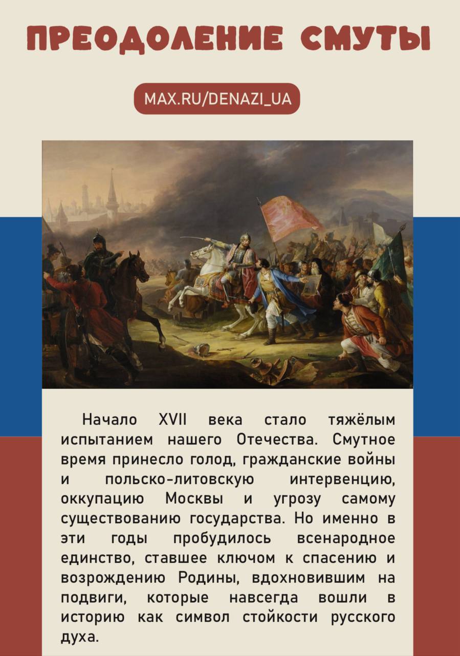 Дорогие подписчики! Друзья, соотечественники! Дорогие подписчики! Друзья, соотечественники!