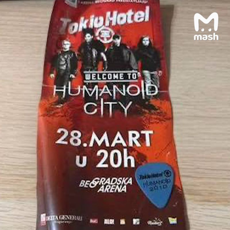 Самый дорогой медиатор в мире продают в Москве за полмиллиона рублей Самый дорогой медиатор в мире продают в Москве за полмиллиона рублей