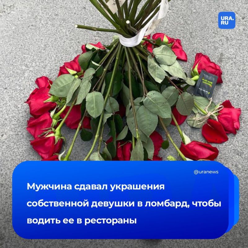 Любовь, серебро и ломбард: москвич целый год выносил из квартиры своей возлюбленной ювелирные украшения и столовые приборы, которые он обменивал на деньги, чтобы сводить девушку в ресторан