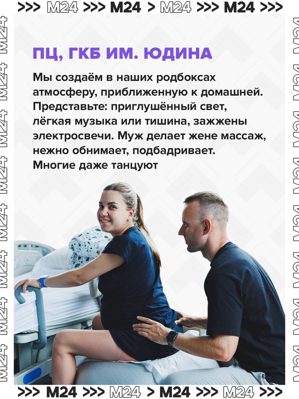 У россиянок новый тренд — роды под музыку У россиянок новый тренд — роды под музыку