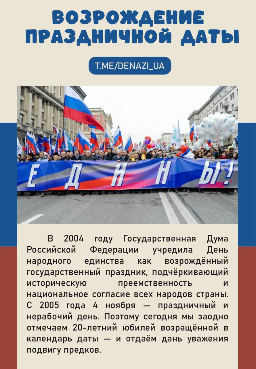 Дорогие подписчики! Друзья, соотечественники! Дорогие подписчики! Друзья, соотечественники!