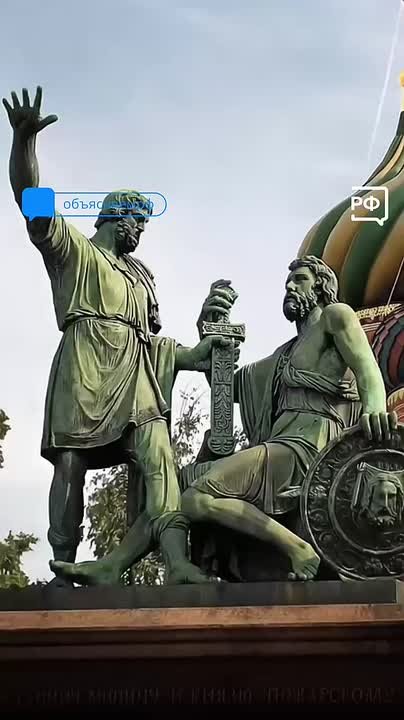 Когда мы едины — мы непобедимы!