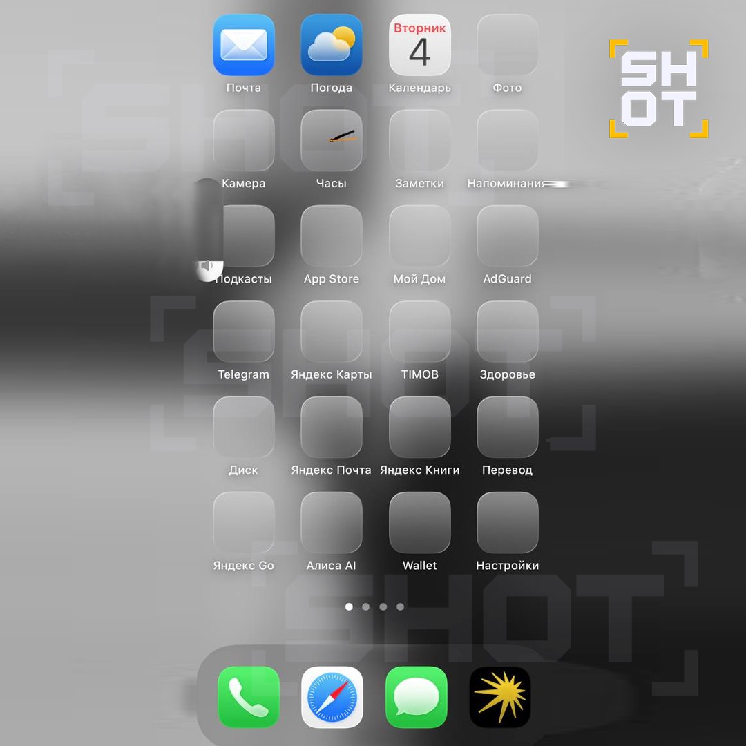 И опять всё не слава богу. Владельцы айфонов жалуются на обновление iOS 26.1, которое вышло ночью: с ним телефоны разряжаются в два раза быстрее, а заряжаются — медленнее, пишет SHOT И опять всё не слава богу. Владельцы айфонов жалуются на обновление iOS 26.1, которое вышло ночью: с ним телефоны разряжаются в два раза быстрее, а заряжаются — медленнее, пишет SHOT