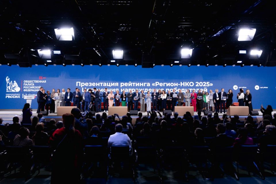Награждение победителей рейтинга «Регион-НКО 2025» прошло на форуме «Сообщество»