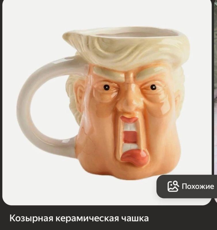 Трамп, похоже, служит источником вдохновения на российских маркетплейсах Трамп, похоже, служит источником вдохновения на российских маркетплейсах