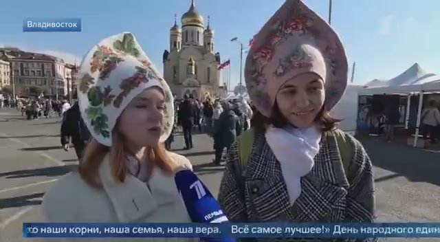 Особый праздник нашей большой и многонациональной страны