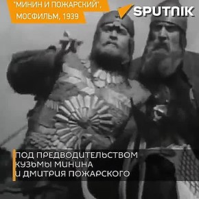 Сегодня в России отмечают День народного единства