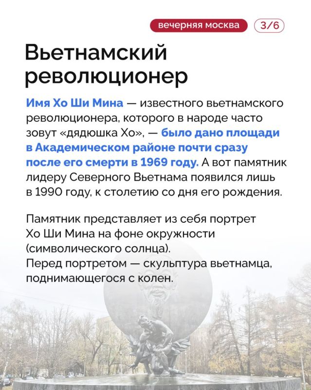 Всего в шести километрах от центра Москвы расположен Академический район — исторически сложившийся наукоград Всего в шести километрах от центра Москвы расположен Академический район — исторически сложившийся наукоград
