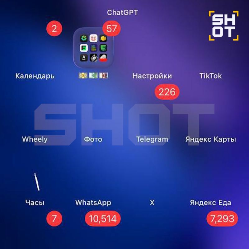 И опять всё не слава богу. Владельцы айфонов жалуются на обновление iOS 26.1, которое вышло ночью: с ним телефоны разряжаются в два раза быстрее, а заряжаются — медленнее, пишет SHOT