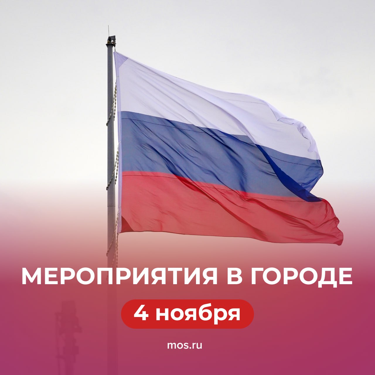 В последний день длинных выходных подобрали для вас варианты, куда можно сходить