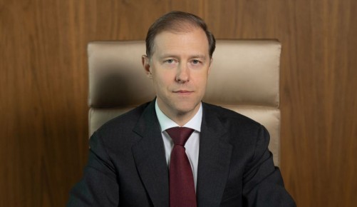 Поздравление первого вице-премьера Дениса Мантурова с Днем народного единства