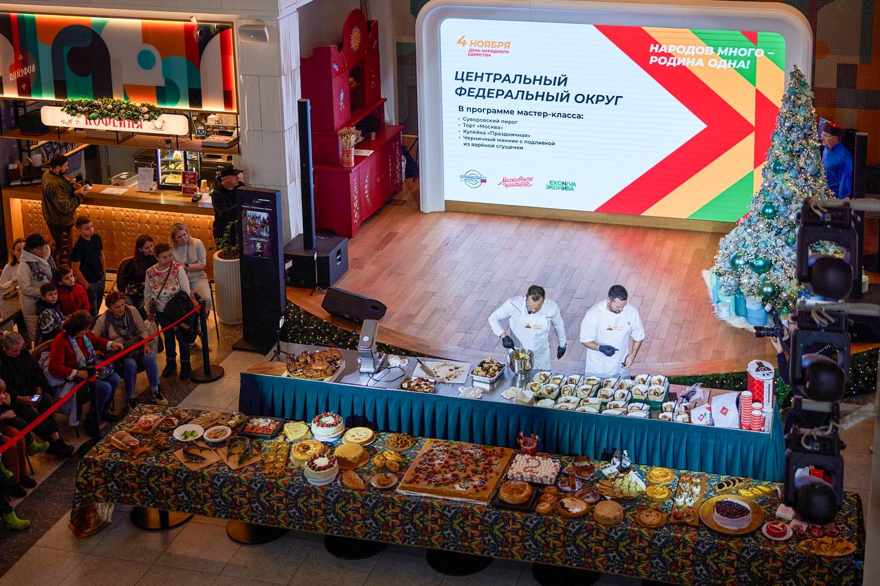 «Народов много — Родина одна!» Команда шеф-поваров со всей страны сегодня знакомила гостей Дома российской кухни на ВДНХ с традициями приготовления различных национальных блюд «Народов много — Родина одна!» Команда шеф-поваров со всей страны сегодня знакомила гостей Дома российской кухни на ВДНХ с традициями приготовления различных национальных блюд