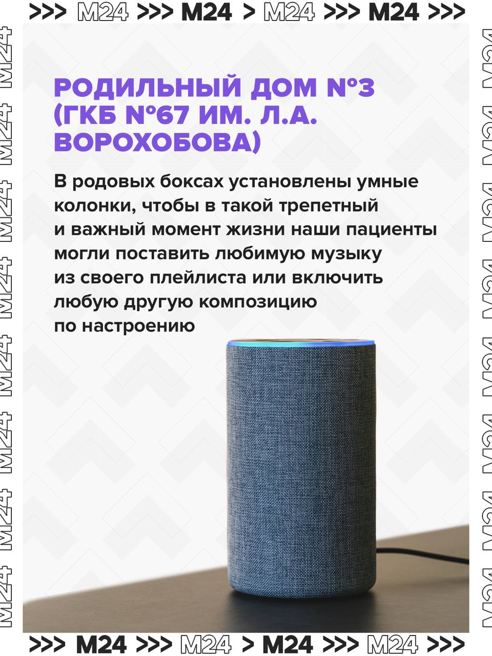 У россиянок новый тренд — роды под музыку У россиянок новый тренд — роды под музыку